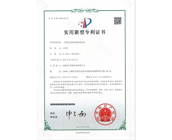 合肥自動(dòng)化設(shè)備-合肥自動(dòng)化設(shè)備-安徽鳴宇(價(jià)格實(shí)惠)